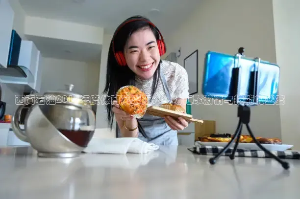 乐球免费足球在线直播