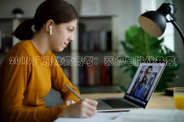 乐球直播在线播放