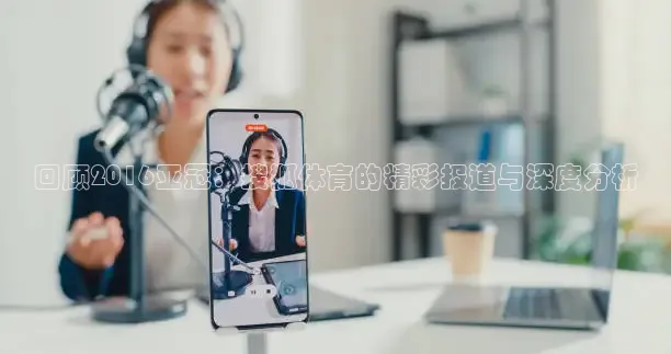乐球直播免费体育直播